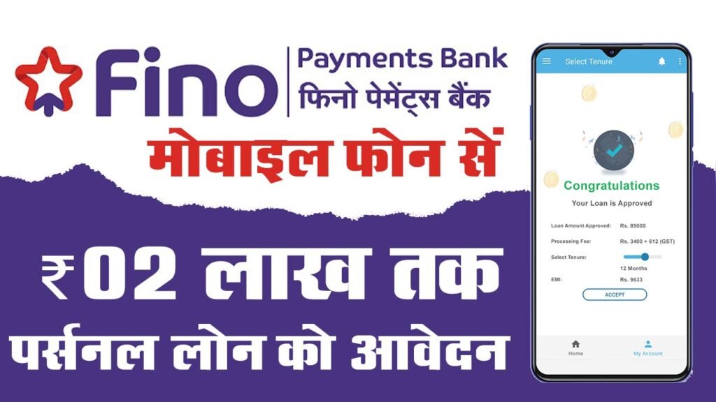 Fino Bank Personal Loan