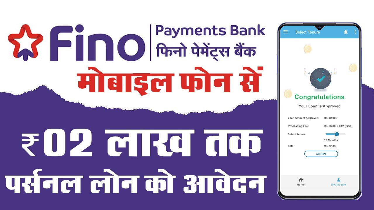 Fino Bank Personal Loan