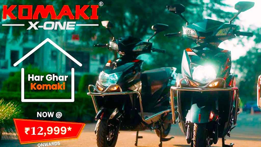 Komaki XOne